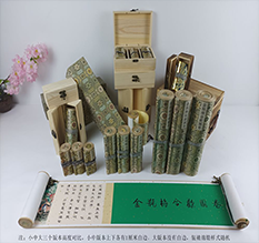 封丘胡也佛金瓶梅秘戏图3卷-小中大三版